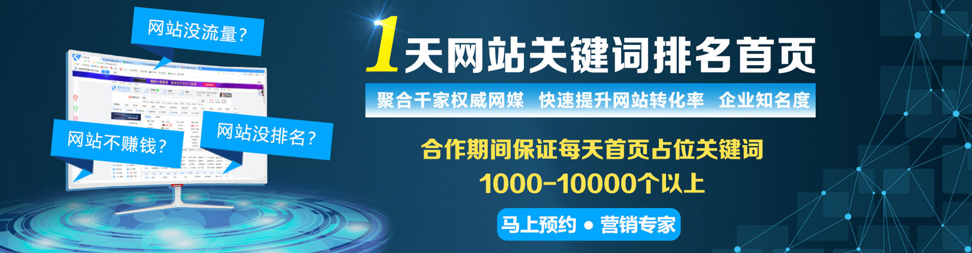 峡江sem推广