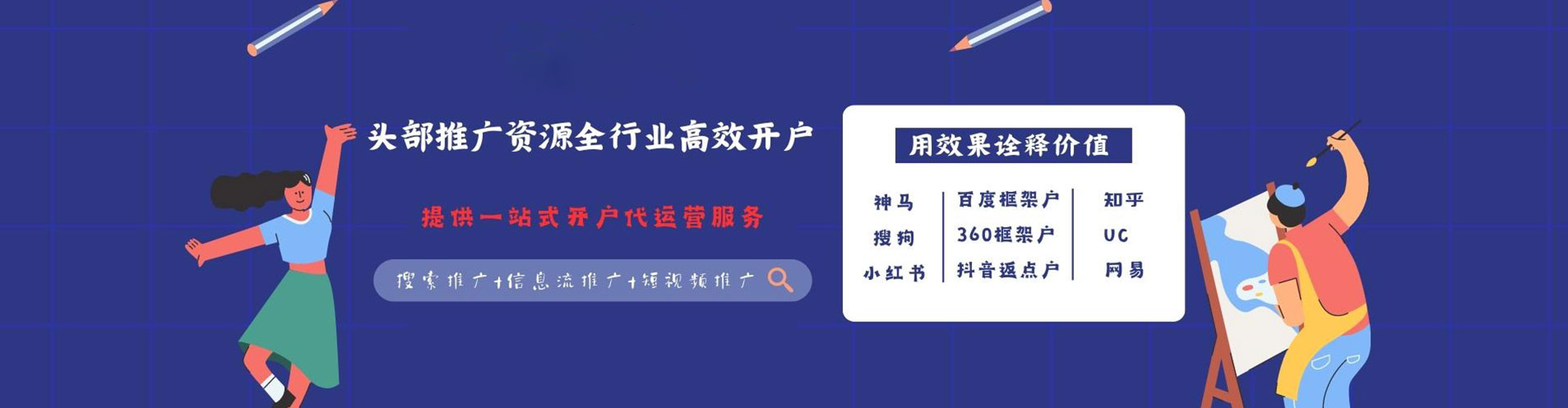 峡江竞价端口开户