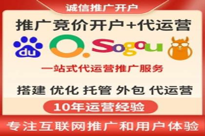 竞价广告的秘密武器：SEM优化案例揭秘